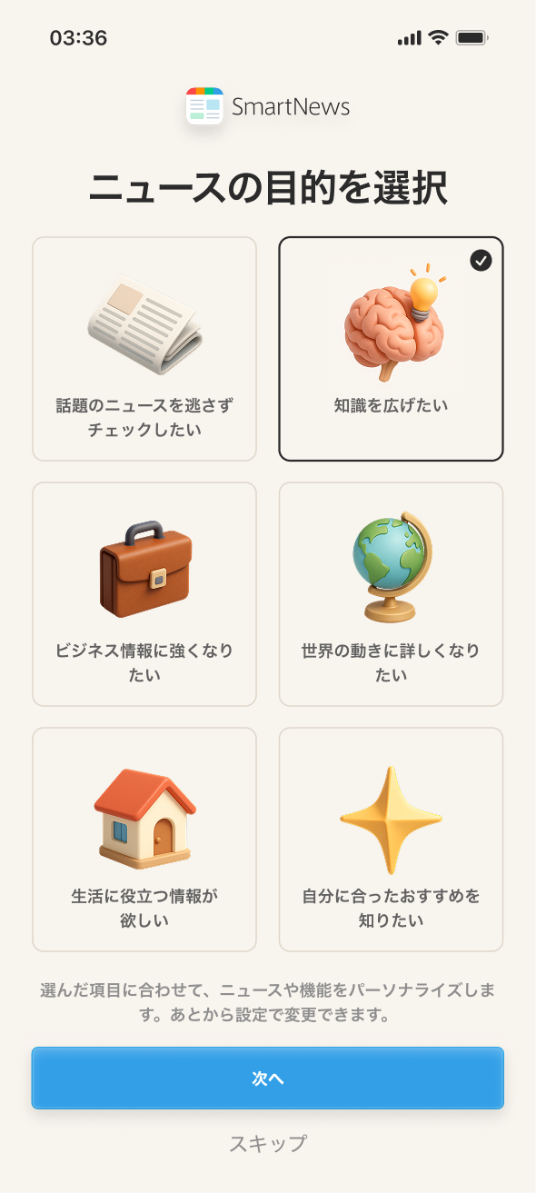 Final design — the shipped version with visual intentions