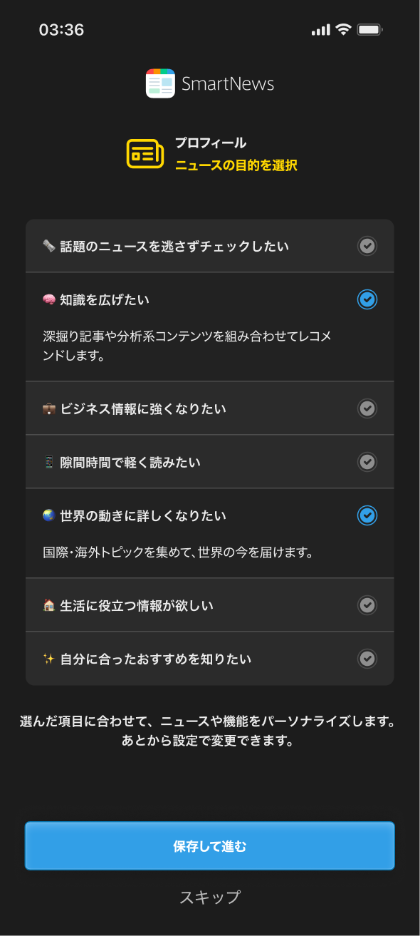 Solution sketch — early concept built around reading intentions