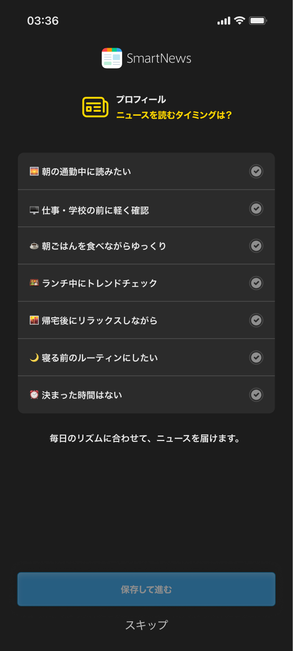 Future home feed concept — context-adaptive layout